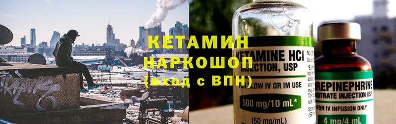 сколько стоит  Анива  shop клад  Кетамин ketamine 