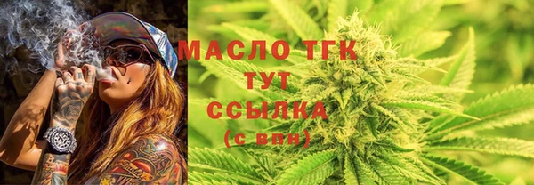 экстази Абдулино