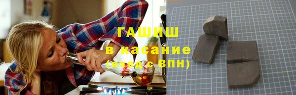 экстази Абдулино