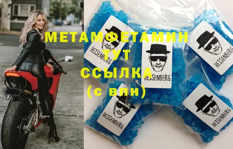 МЕТАМФЕТАМИН витя  Анива 