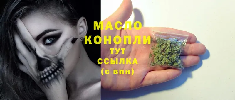 ссылка на мегу сайт  Анива  ТГК THC oil 